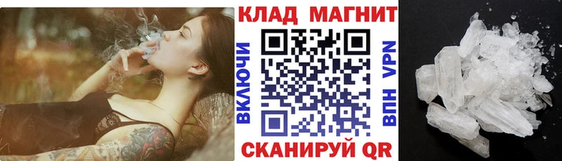 Где купить Курск МАРИХУАНА Кокаин ГАШ Alpha-PVP МЕФ