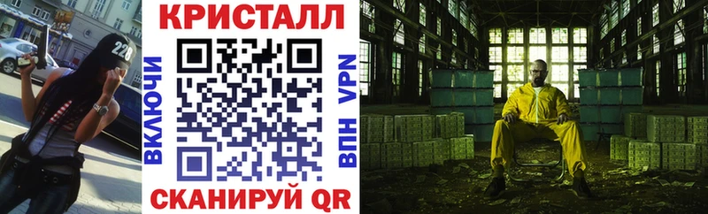 блэк спрут онион Курск АМФ 97%