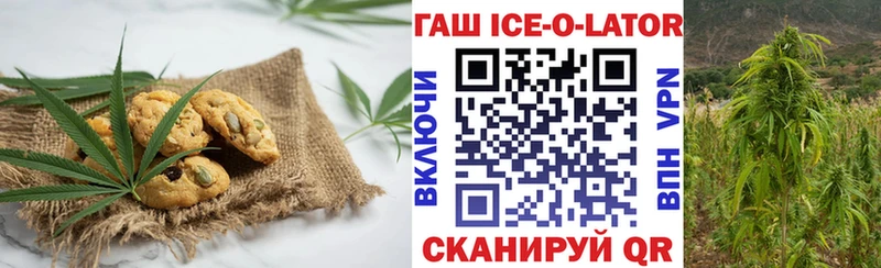 дарк нет клад  Курск  Cannafood марихуана  где продают  