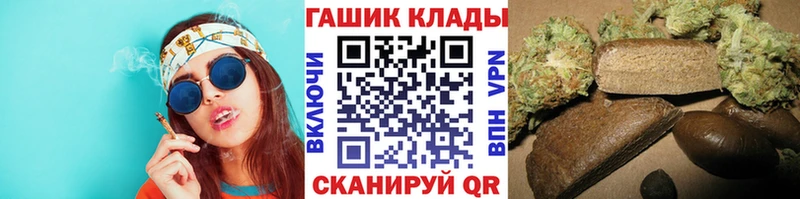 ГАШ Premium  цена   Курск 