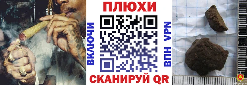 ГАШ Ice-O-Lator Курск