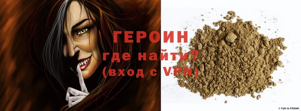 кокаин VHQ Абдулино