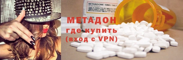 кокаин Абаза