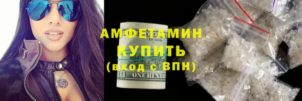 кокаин Абаза