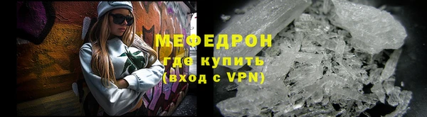 кокаин VHQ Абдулино