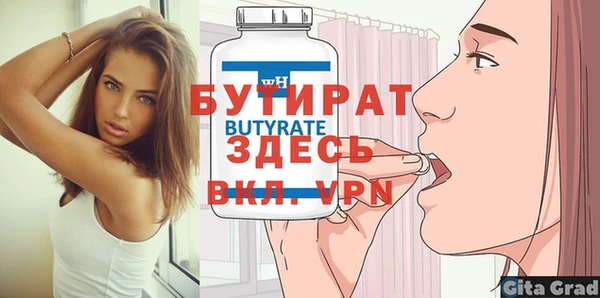 кокаин Абаза