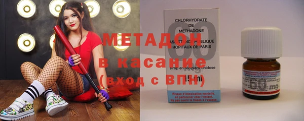 кокаин VHQ Абдулино