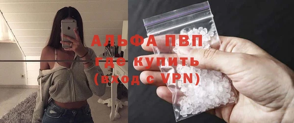 кокаин VHQ Абдулино