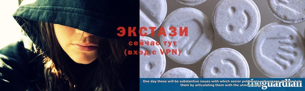 кокаин Абаза