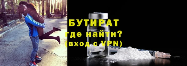эйфоретик Абинск