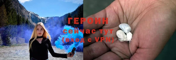 кокаин Абаза
