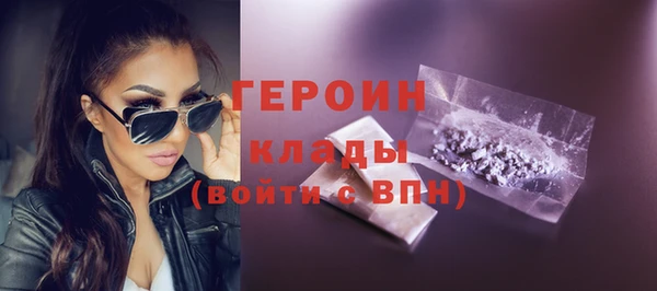 кокаин Абаза
