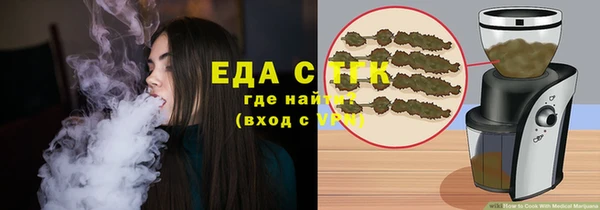 кокаин Абаза