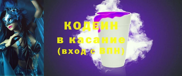 эйфоретик Абинск