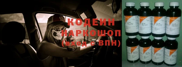 эйфоретик Абинск