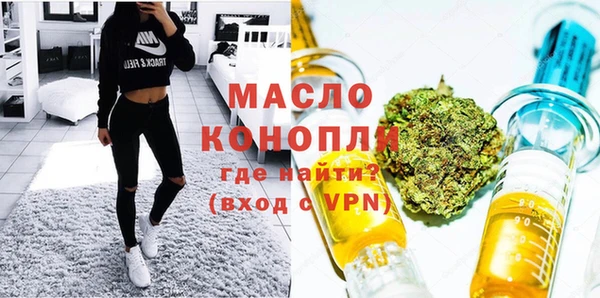 эйфоретик Абинск