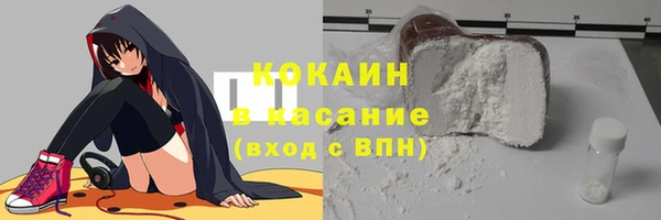 кокаин Абаза