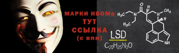 эйфоретик Абинск