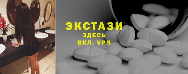 эйфоретик Абинск