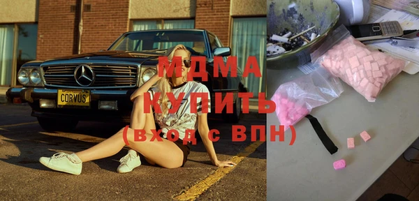 кокаин VHQ Абдулино