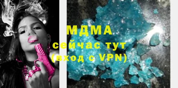кокаин Абаза