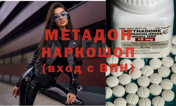 эйфоретик Абинск