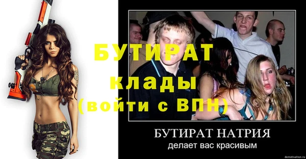 эйфоретик Абинск