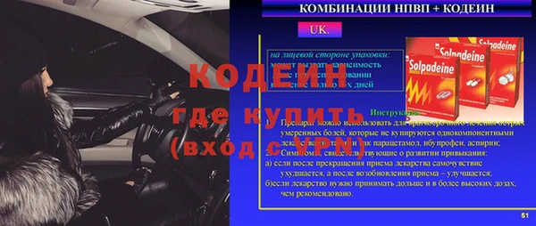 кокаин VHQ Абдулино