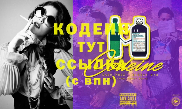 кокаин VHQ Абдулино