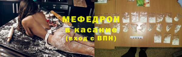 кокаин Абаза