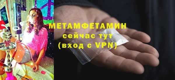 кокаин VHQ Абдулино