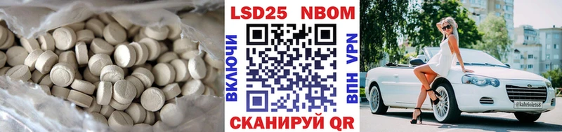 omg зеркало  Курск  Лсд 25 экстази ecstasy 
