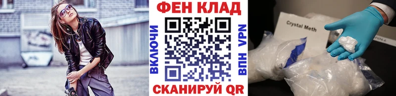hydra рабочий сайт  Курск  Первитин пудра  купить  