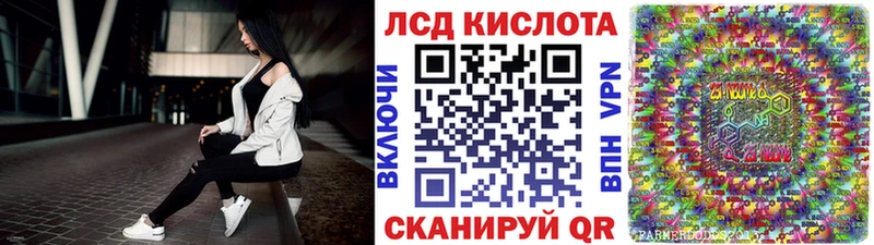 Марки N-bome 1500мкг  Курск 