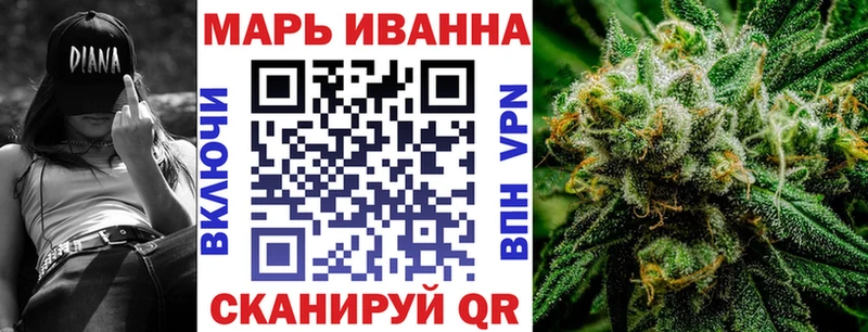 Марихуана марихуана  Курск 